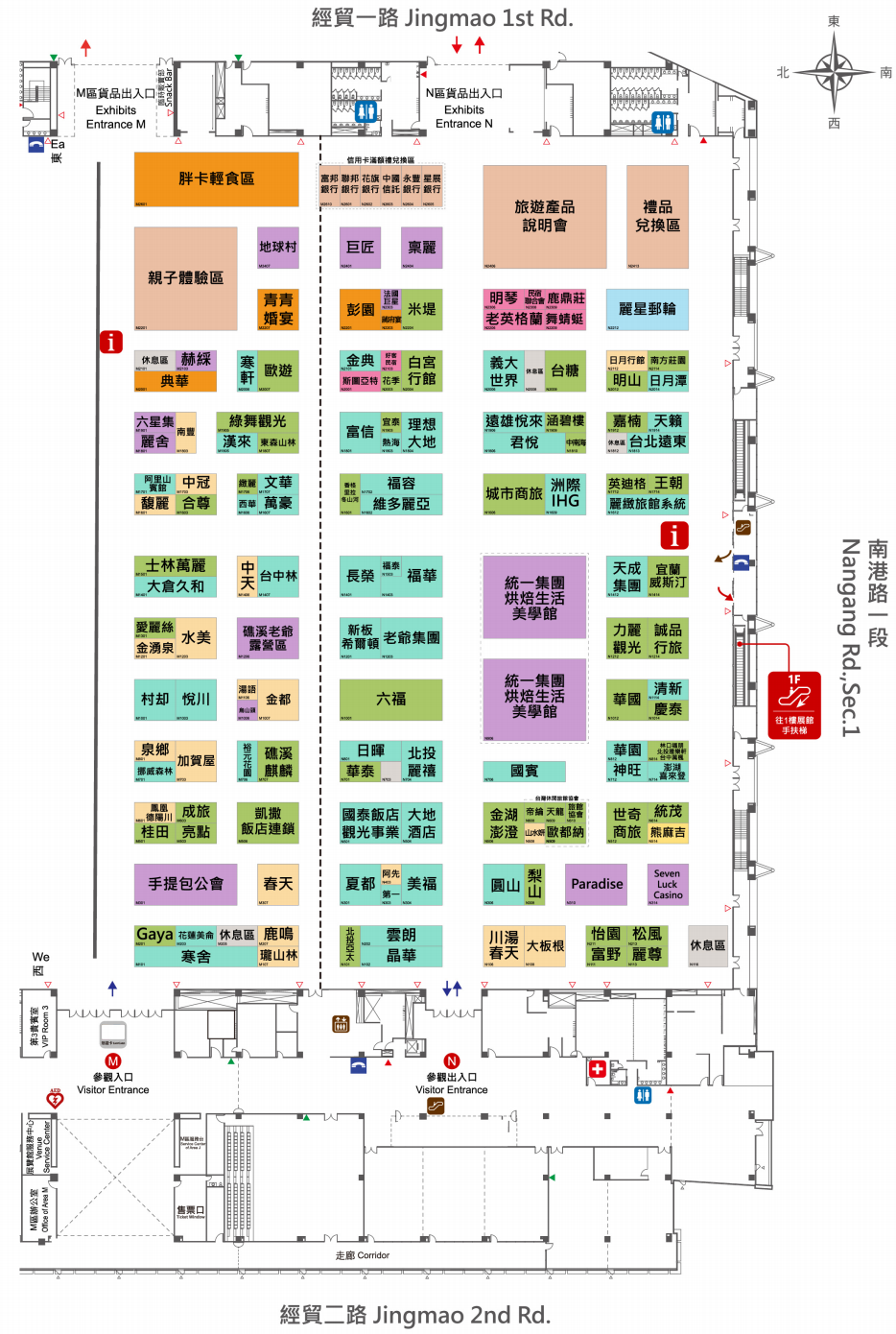 2019ITF國際旅展