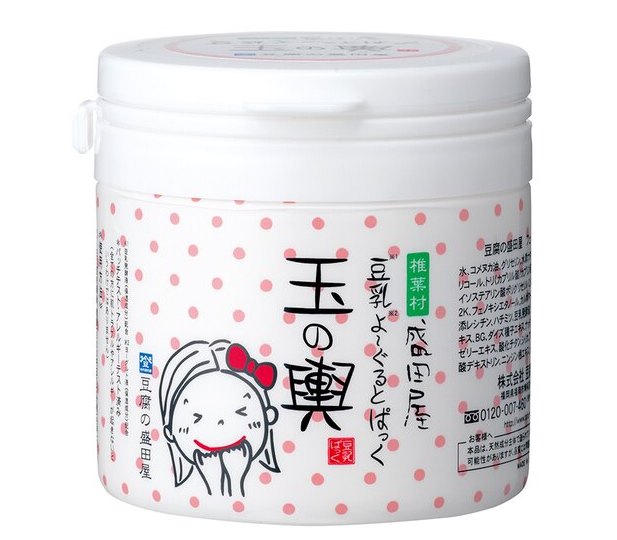日本必買