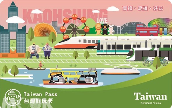 高雄好玩卡
