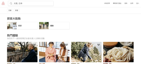 airbnb01