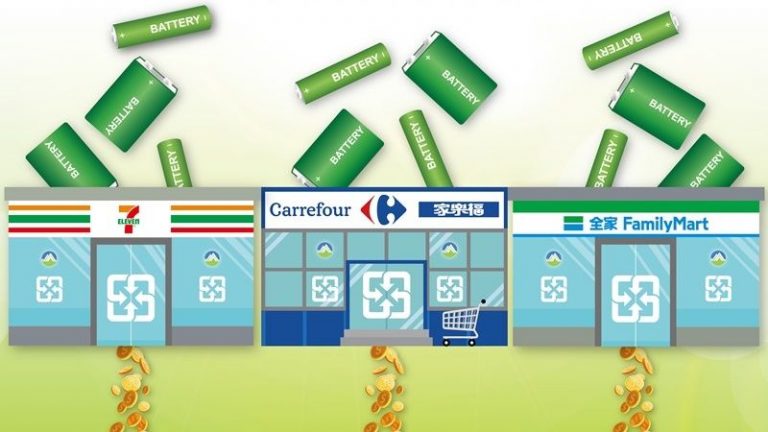 【回收愛地球】環保署加碼回饋,廢電池回收限時加碼0.5公斤折11元 (2020.09.10更新)