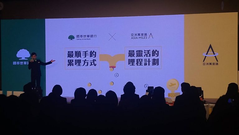 國泰世華亞洲萬里通聯名卡 不只優惠權益升級 還給卡友最優2元1哩