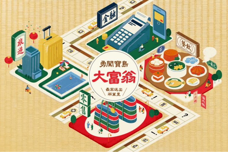 「亞洲萬里通」勇闖寶島大富翁活動的抽獎關卡之得獎名單出爐