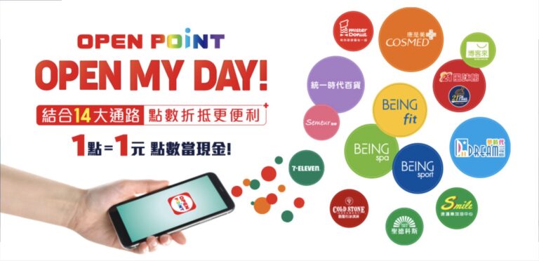 2021年 icash 2.0 聯名卡有哪些消費回饋好康？ (2021年6月更新)