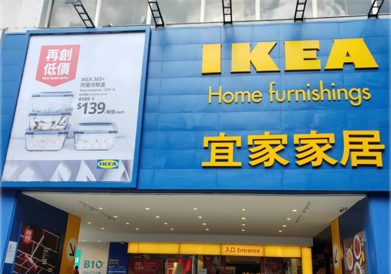 即日起到4.26,IKEA敦北店閉館出清等你來