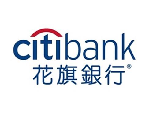 從2016年的澳盛銀行事件來看2021年的花旗撤出台灣事件