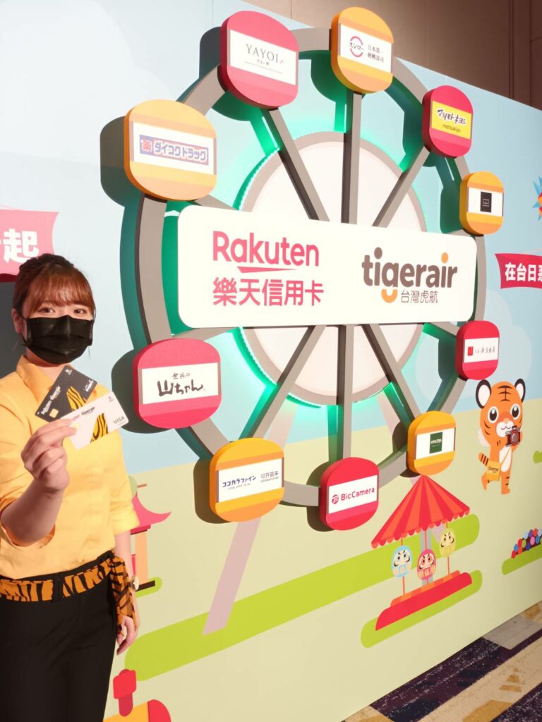 2022 樂天信用卡攜手台灣虎航 推出樂虎卡騷動你我的旅遊魂