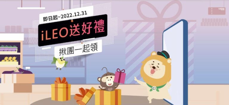 還在擔心你的活存帳戶利息不多嗎?