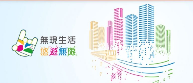 2019年悠遊聯名卡自動加值回饋與最新活動回饋優惠(2019.11.15更新)