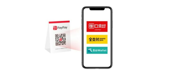 2023 十月過後，去日本也可使用台灣的電子支付囉