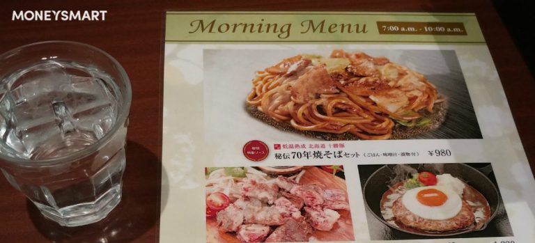 【MoneySmart旅遊攻略】 免費!在關西空港吃飯不用花錢!