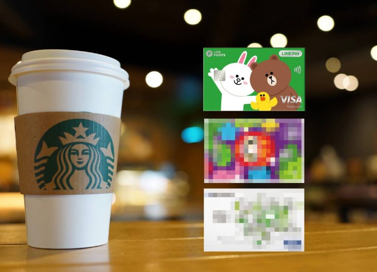 喝星巴克賺 LINE POINTS! 這三張卡綁 LINE PAY 單筆回饋最高 22+3 %