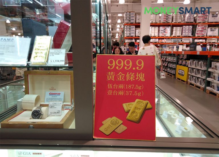 【獨家】到 Costco 買黃金!買金條、飾金該注意的事