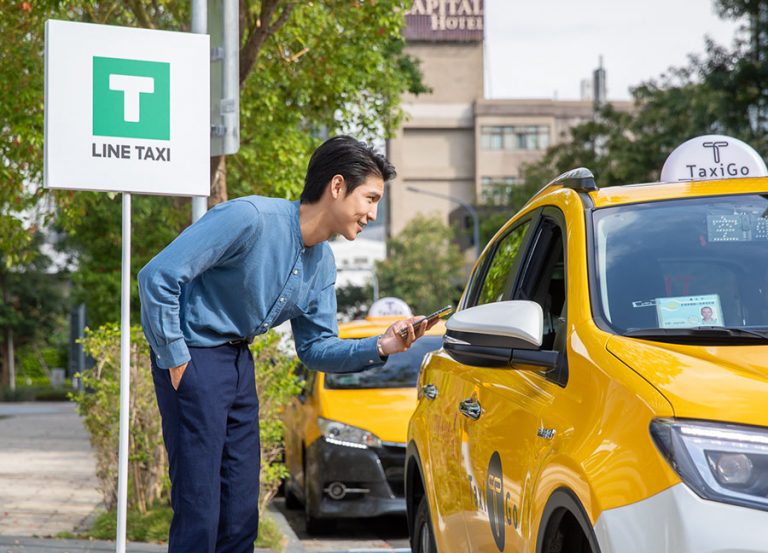 LINE TAXI 一指叫車！通勤族必備 4 款叫車 App X 信用卡推薦