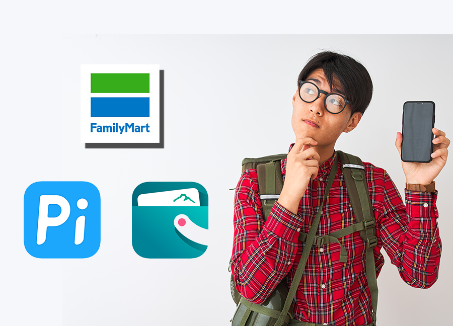 悠遊付、FamiPay 、玉山Wallet、 Pi錢包、LINE Pay Money還是街口?到 全家 該用哪個行動支付?(2020年攻略,內有限時活動)