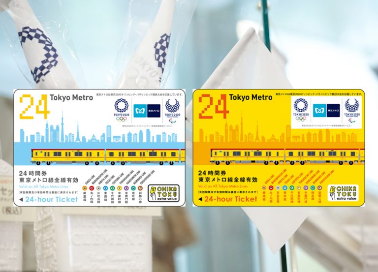 旅日必敗!東京 24 小時一日乘車票推「2020 東京奧運限定款」