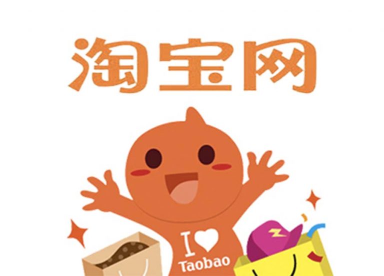 台灣買 淘寶 必知?集運教學整理( 官方直運 / 官方集運 / 私人集運)