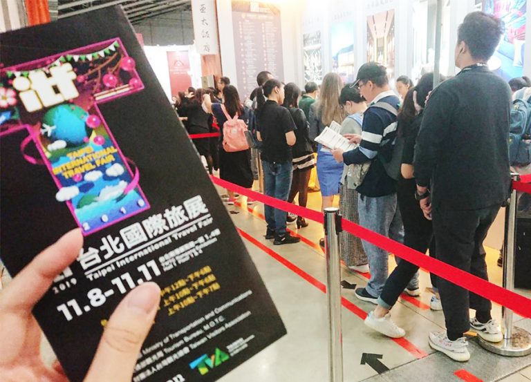 2019 ITF 台北國際旅展 住宿券、餐券總整理!商品限定下殺 1.1 折(11.10更新)