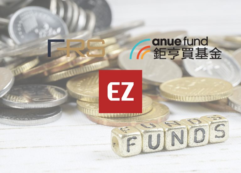 鉅亨買基金、基富通還是先鋒基金?2019 三大 基金平台 買基金優惠整理