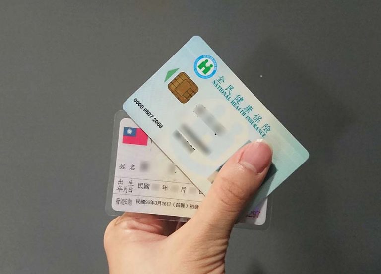 身分證、健保卡遺失怎麼辦？一篇告訴補辦證件與管道