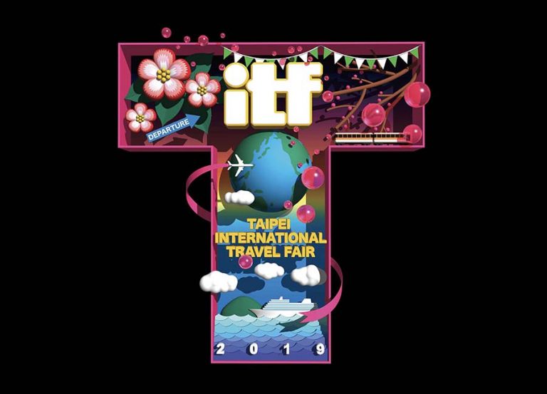 2019 ITF 台北國際旅展不踩雷攻略!刷卡滿額送行李箱