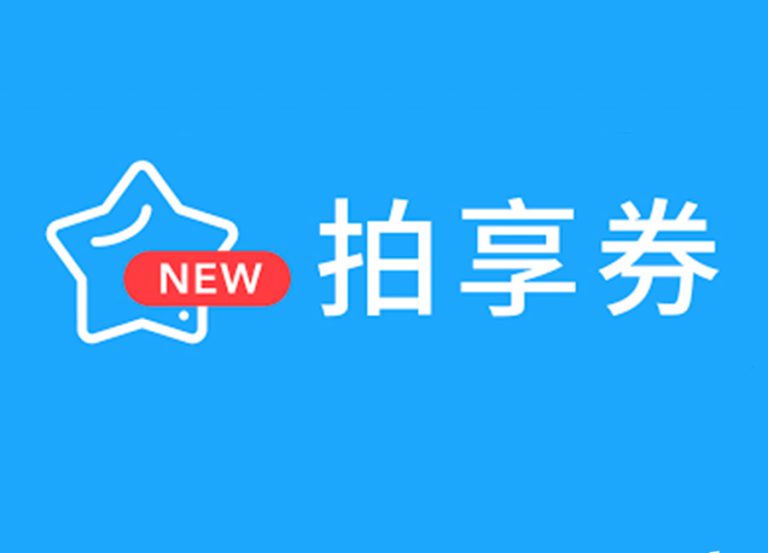 Pi 拍享券 11 月活動攻略:全家咖啡最高 20% P 幣回饋